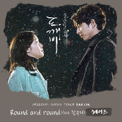 Heize - Round And Round (feat. Han Soo Ji) Mp3