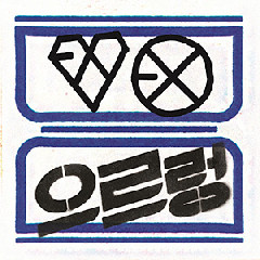 EXO-K - Lucky Mp3